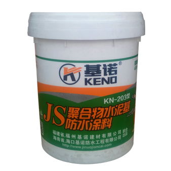 ?？诜浪牧箱N售 海南瓊露建材 海口防水材料