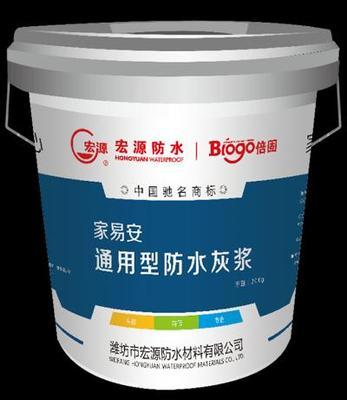 防水灰漿_防水灰漿供貨商_供應德州東營通用型防水灰漿_防水灰漿價格_宏源防水材料
